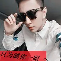 黄**