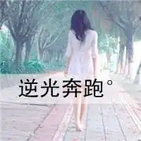 应**