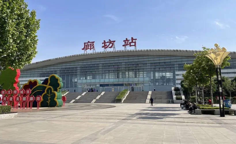 珠海到​廊坊空运-机场航班信息-航空货运(省市县/当日达)