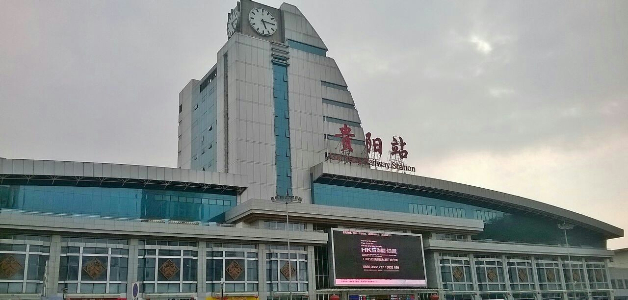重庆到​贵阳空运急件-机场航班信息-航空物流（省市县/当日达）