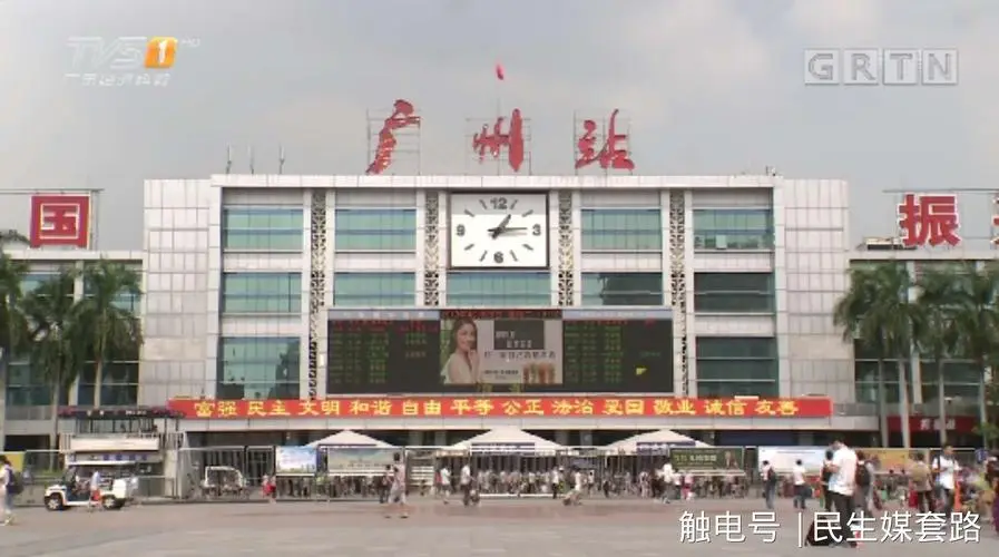 南京到​广州空运急件-机场航班信息-航空货运「省市县/定时达」