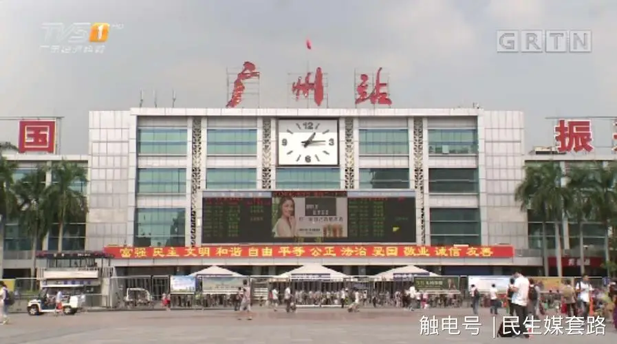临沂到​广州空运-机场航班信息-航空货运「省市县/定时达」